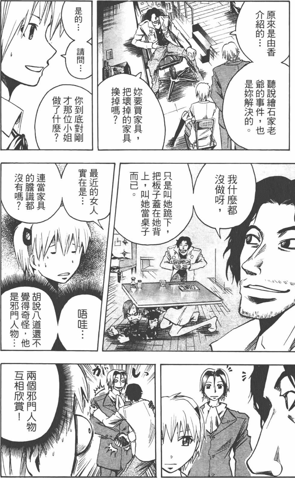 第83页