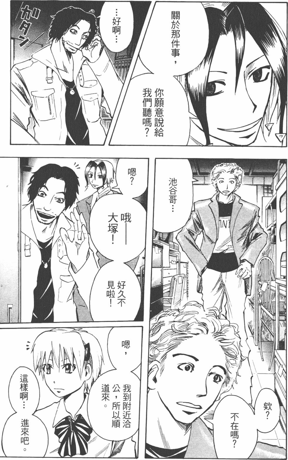第90页