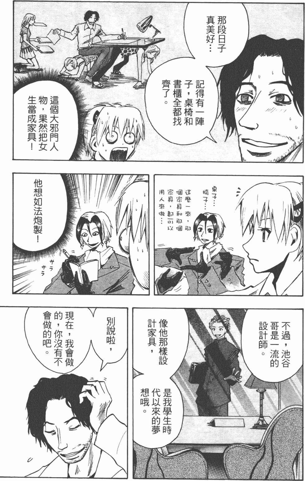 第92页