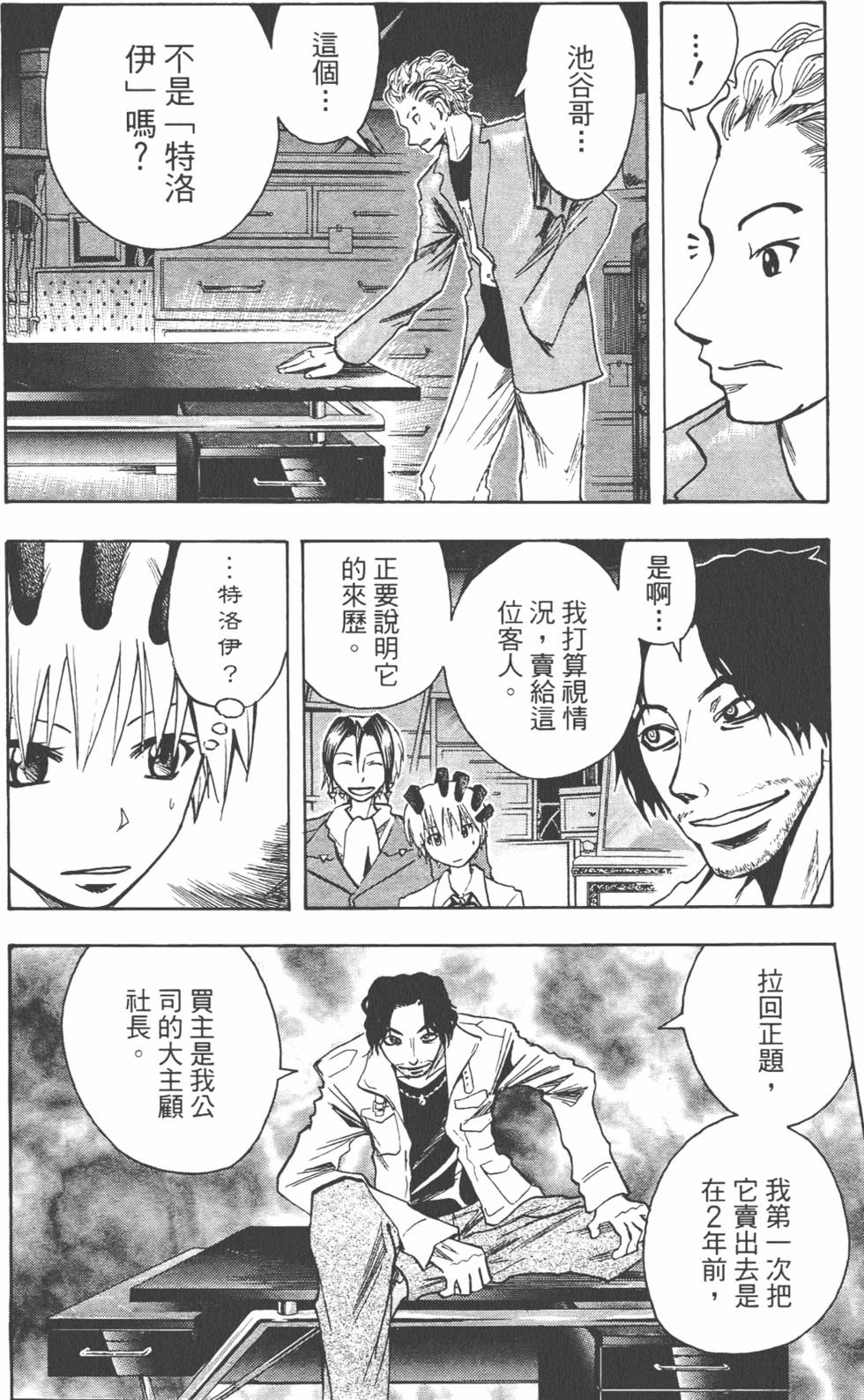 第93页