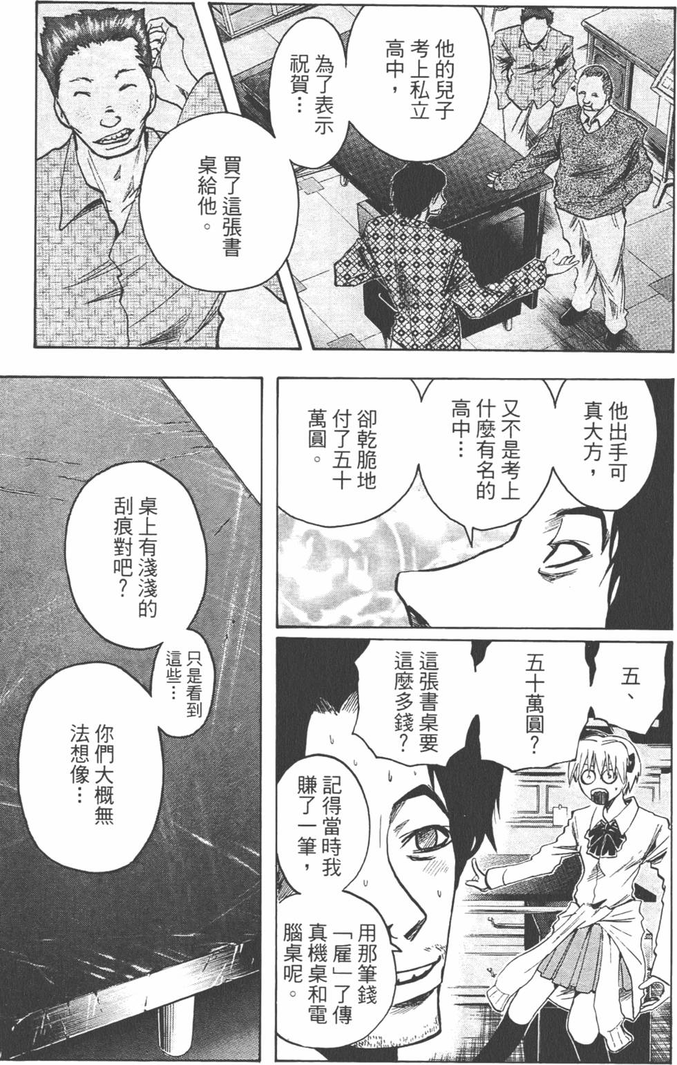 第94页
