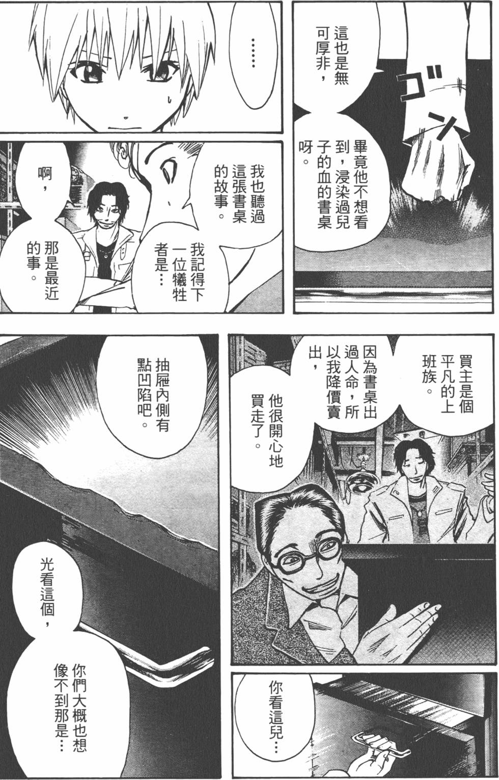 第96页