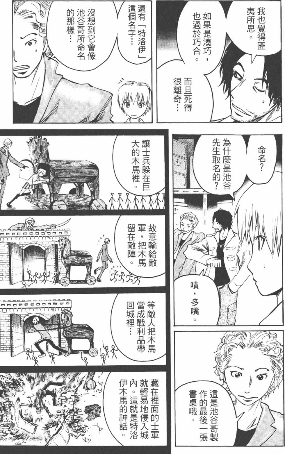 第98页