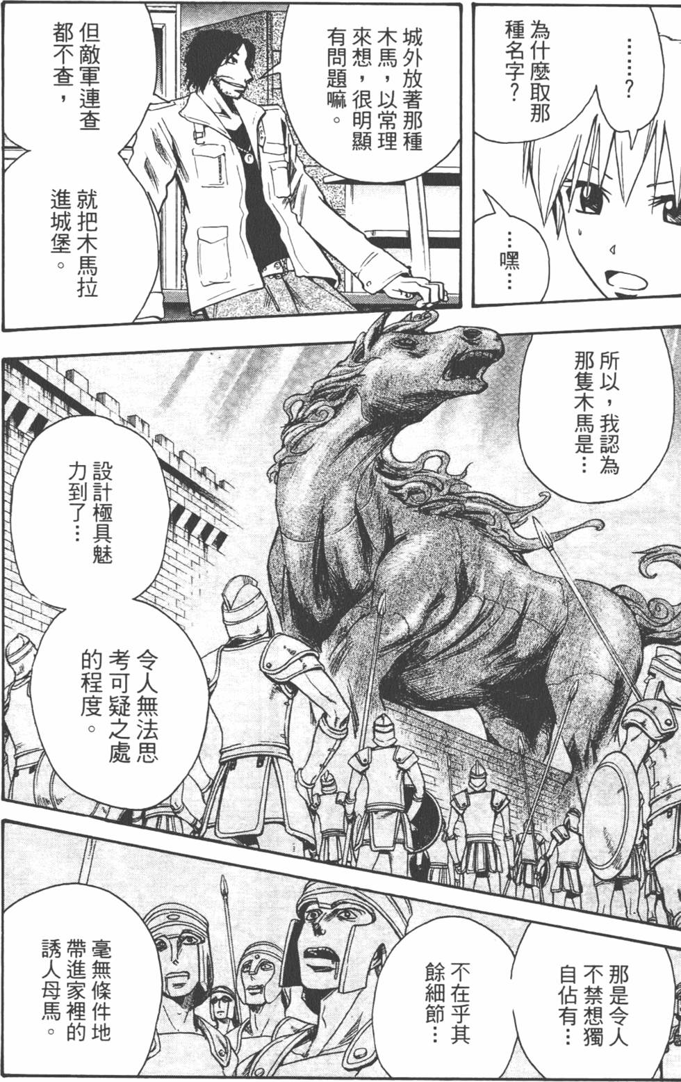 第99页
