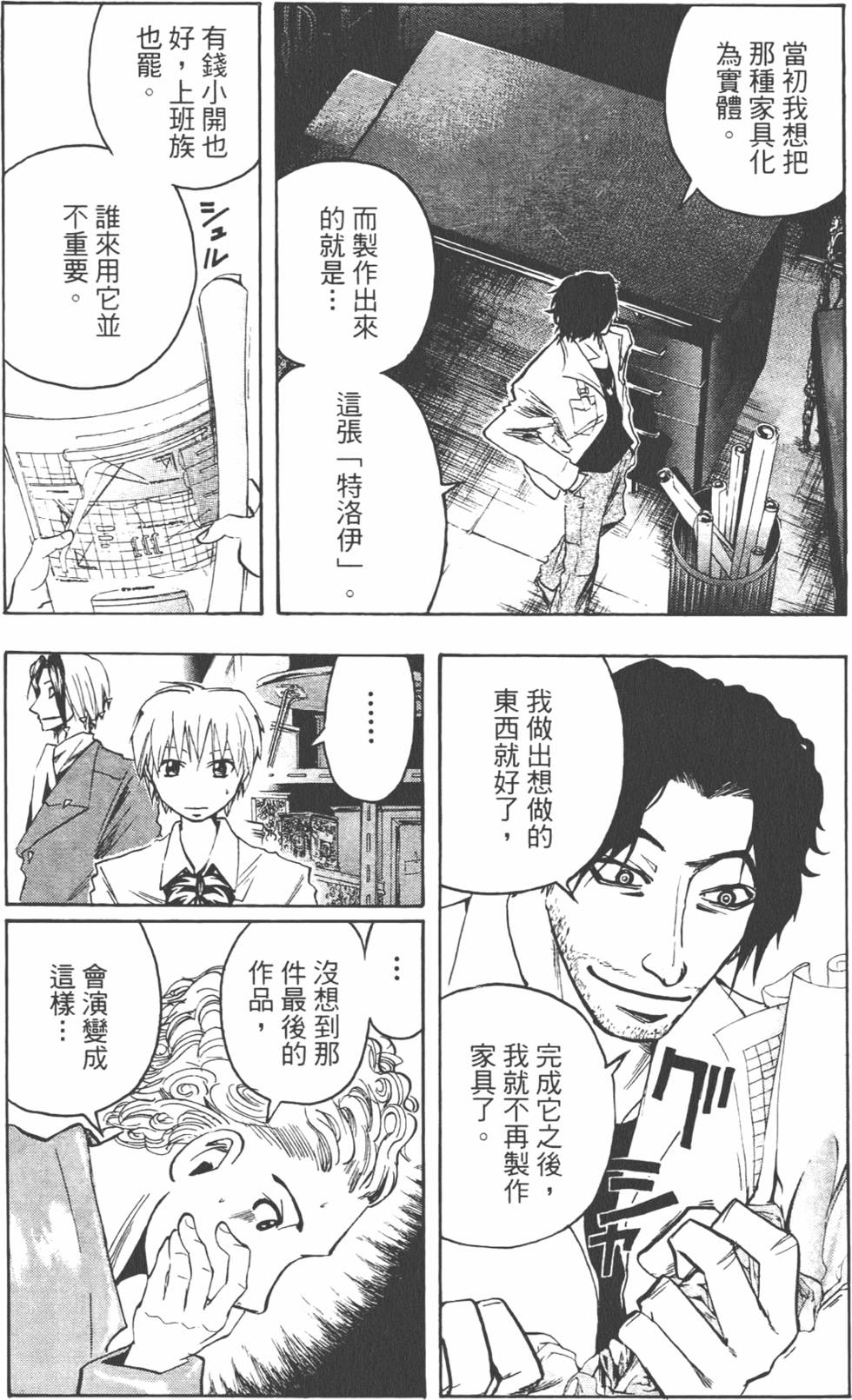 第100页