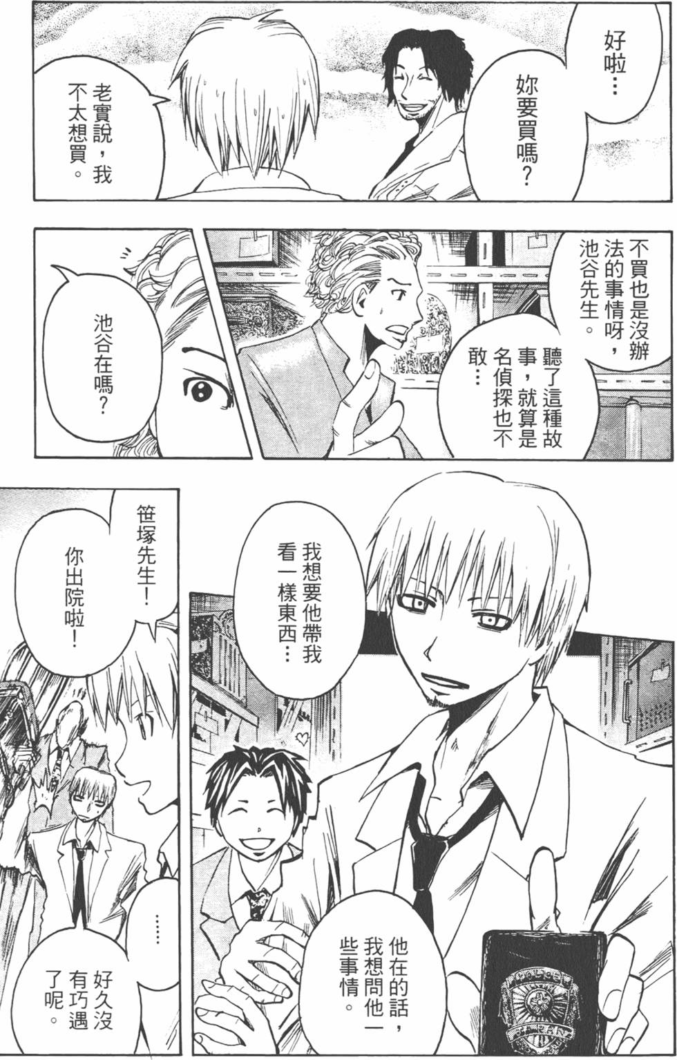 第102页
