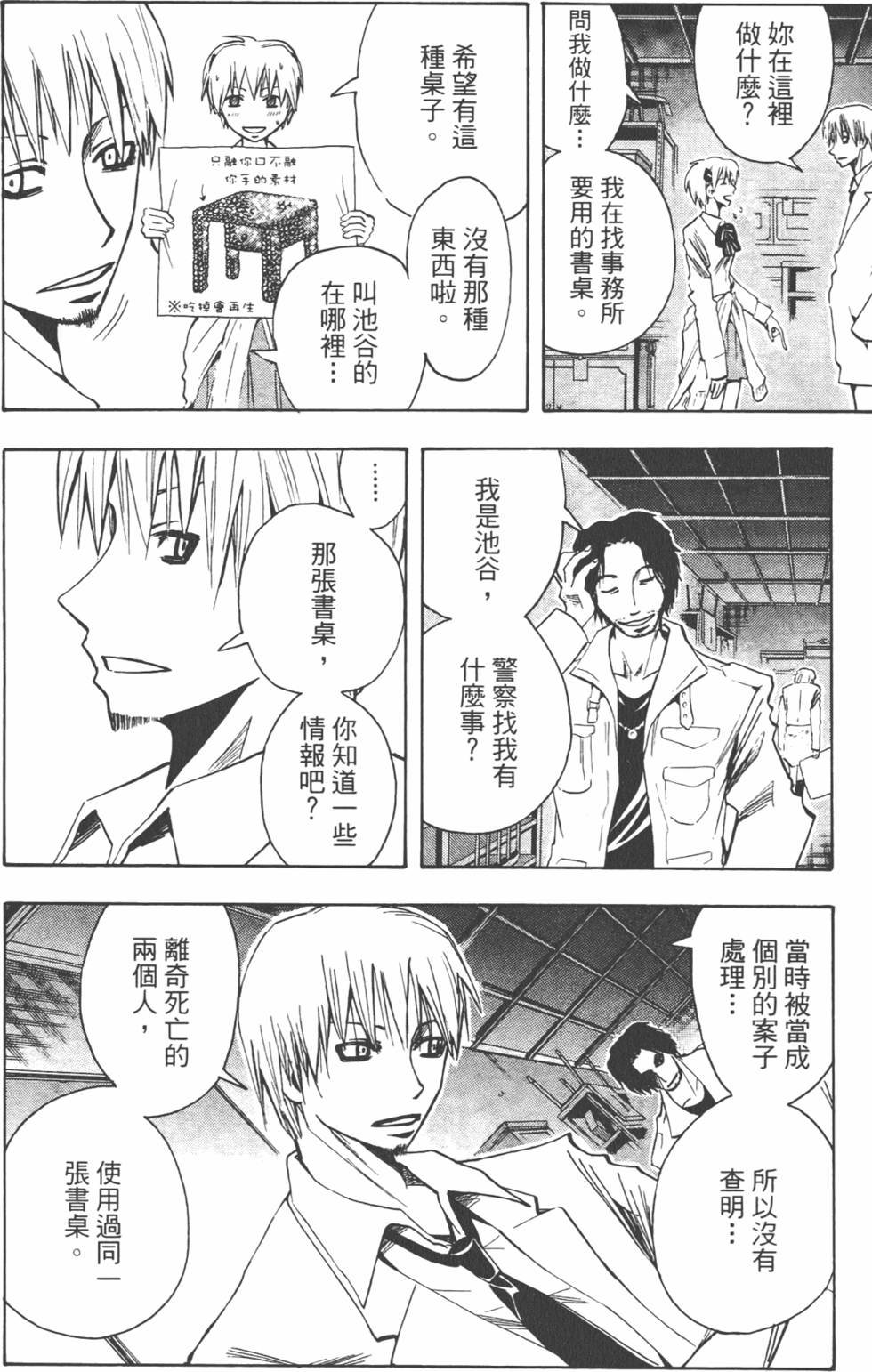 第103页