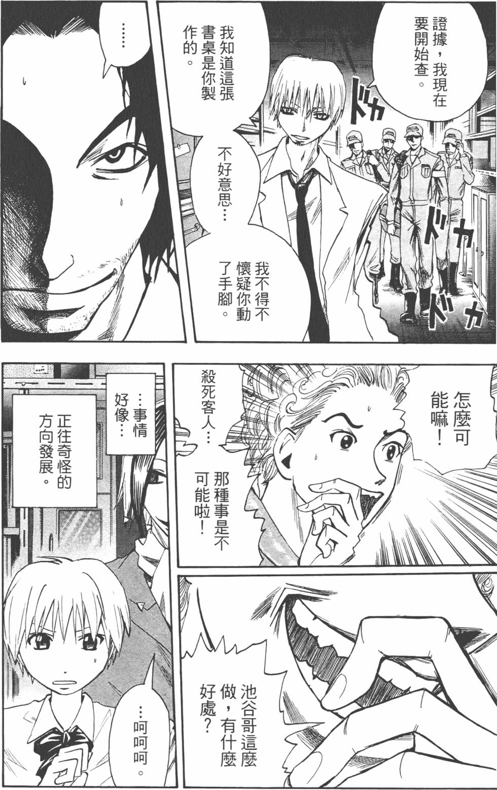 第105页