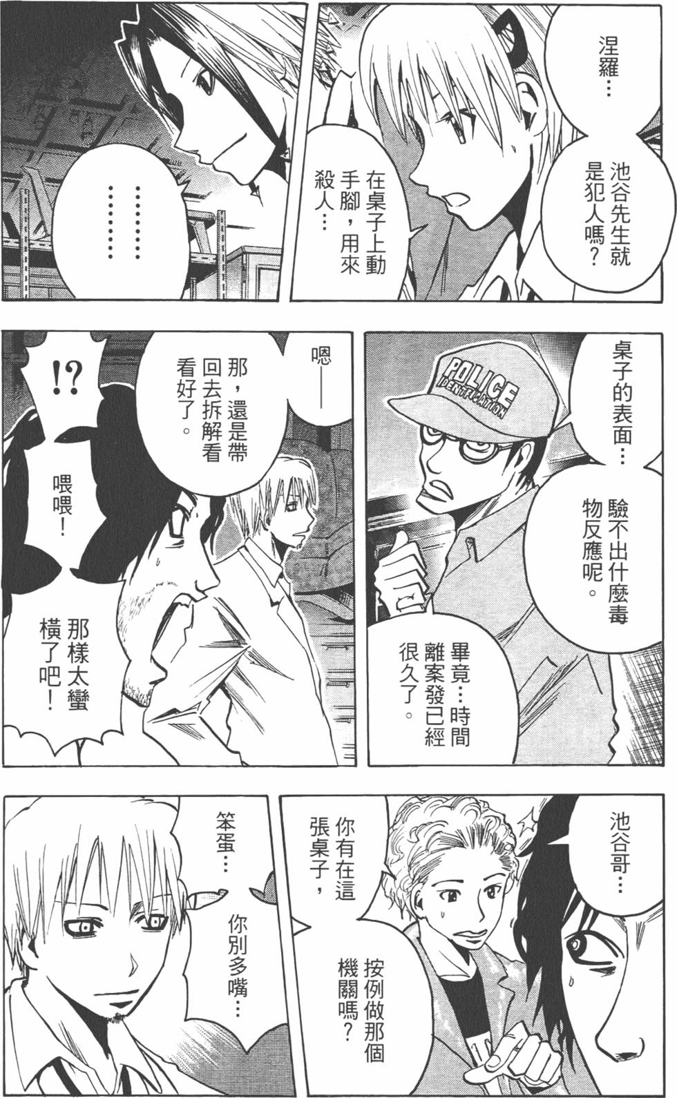 第109页
