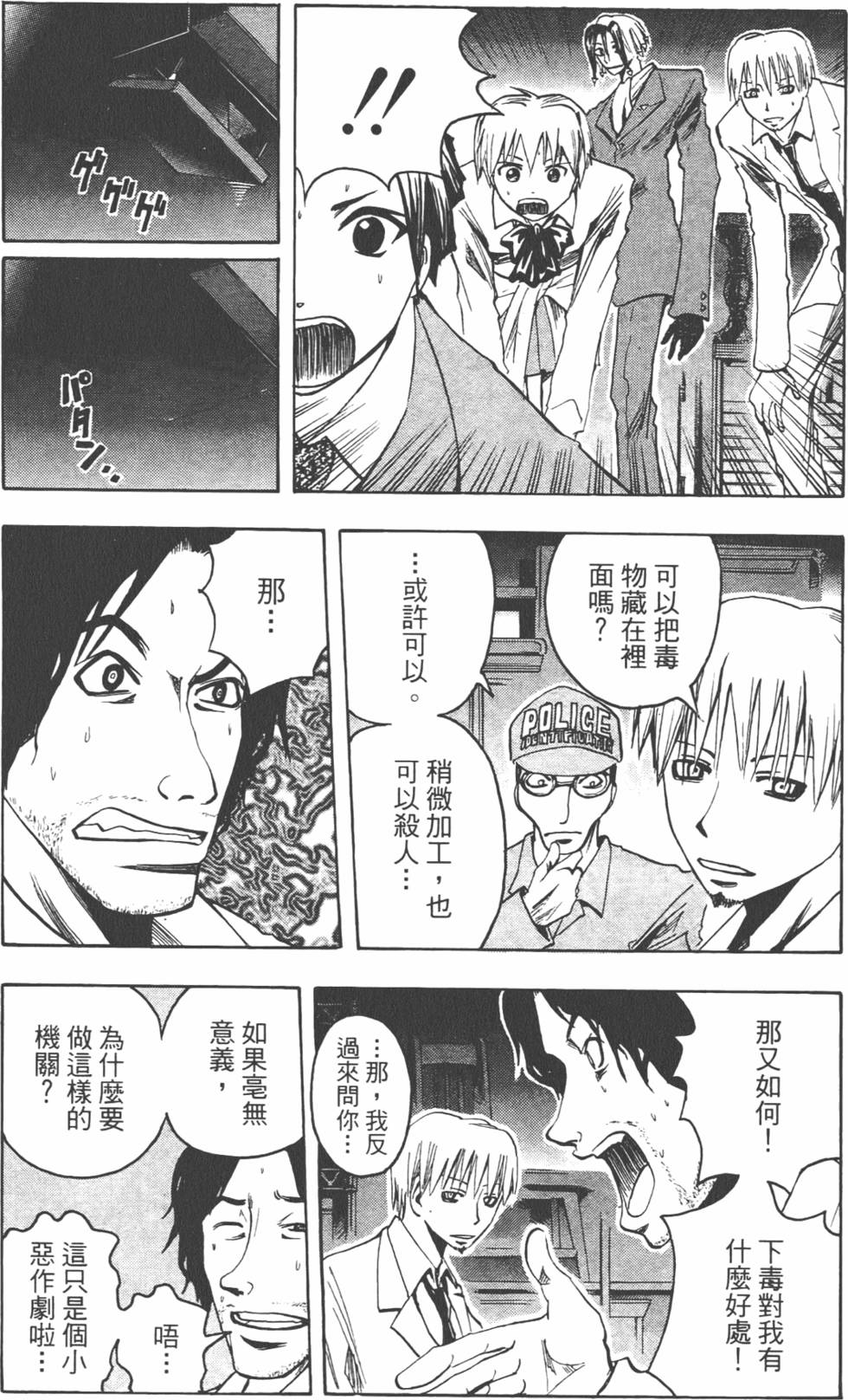 第112页