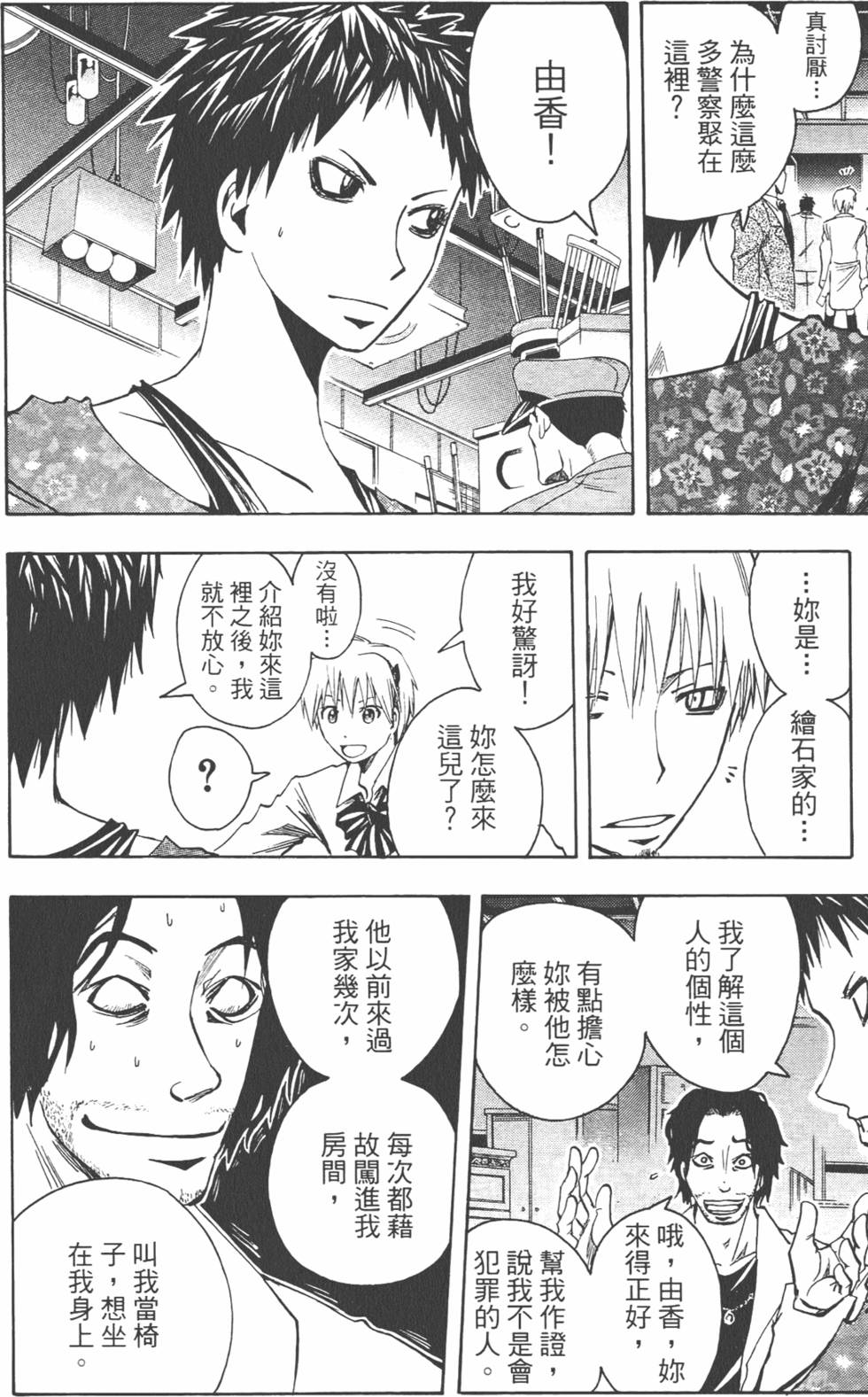 第113页