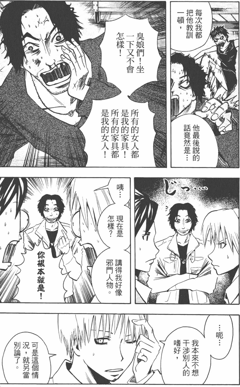 第114页