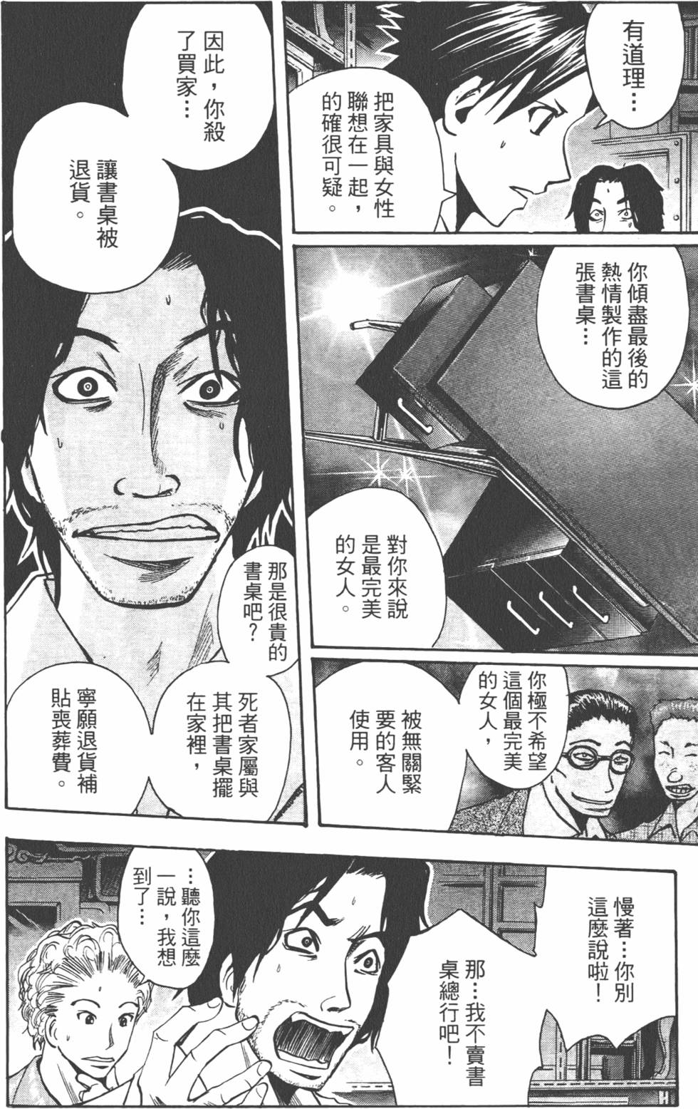 第115页