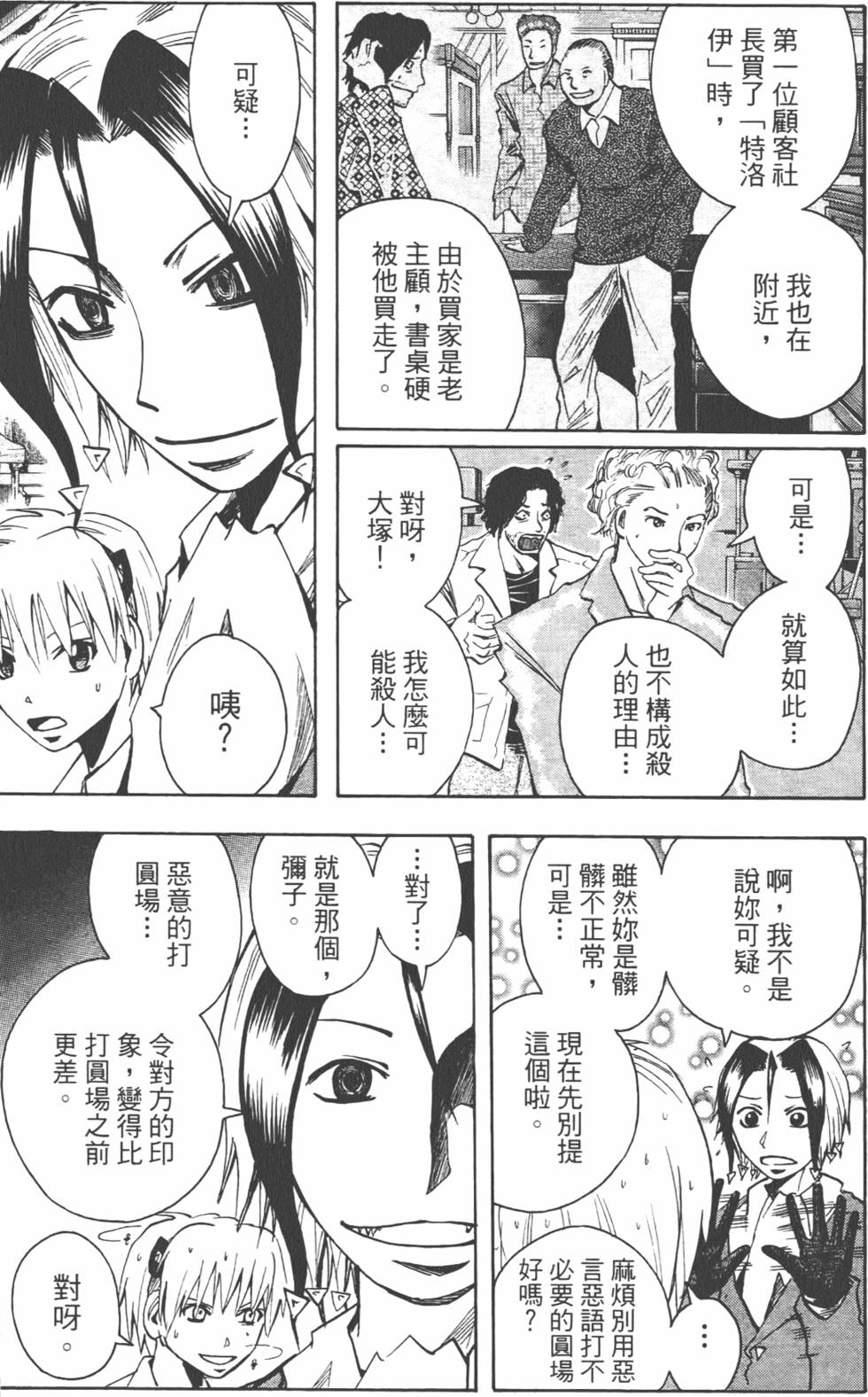 第116页