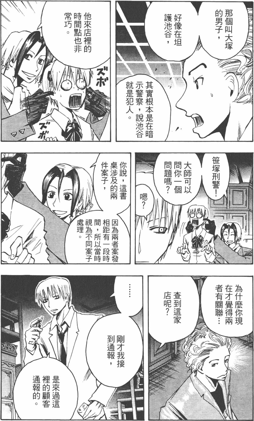 第117页