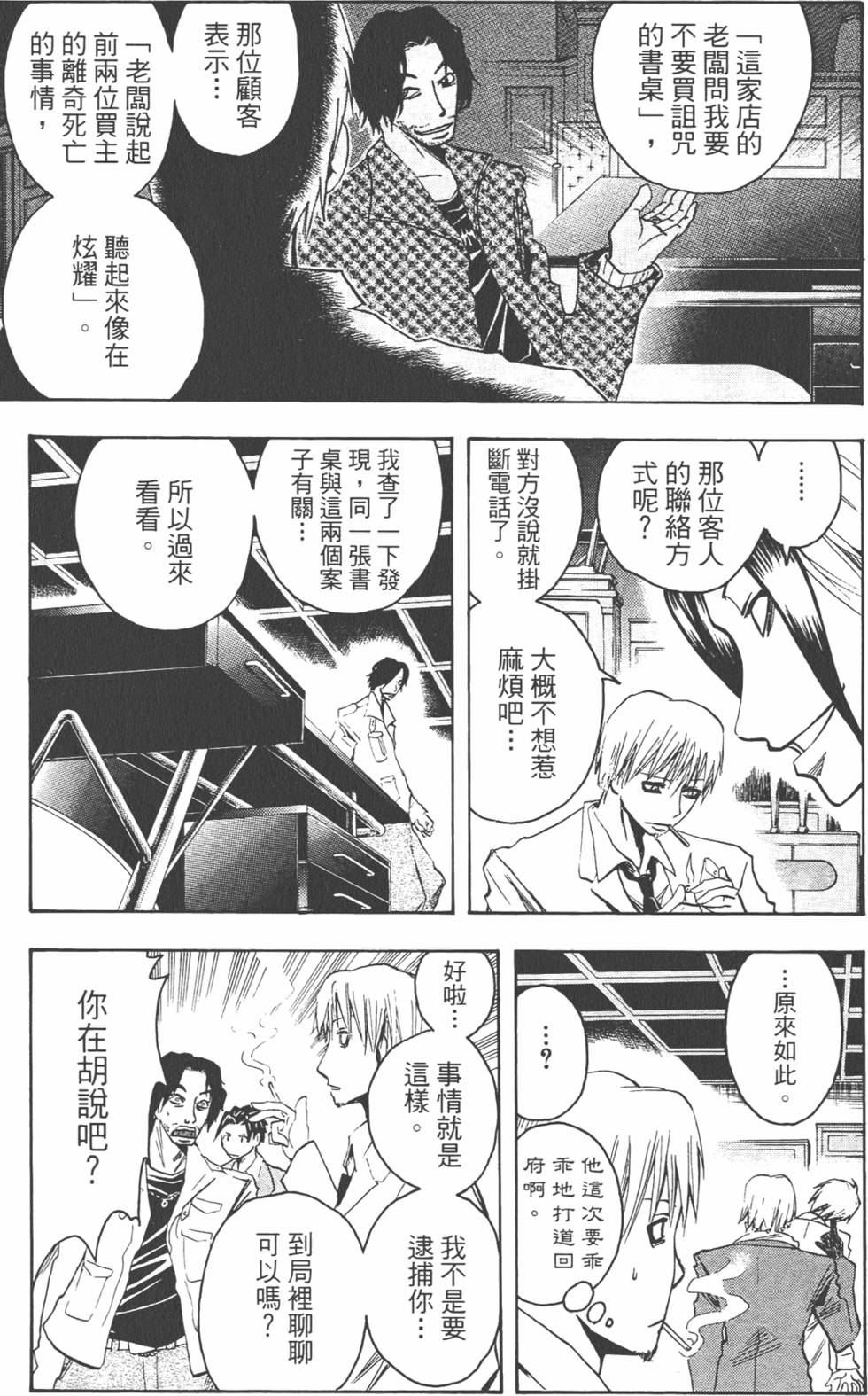 第118页