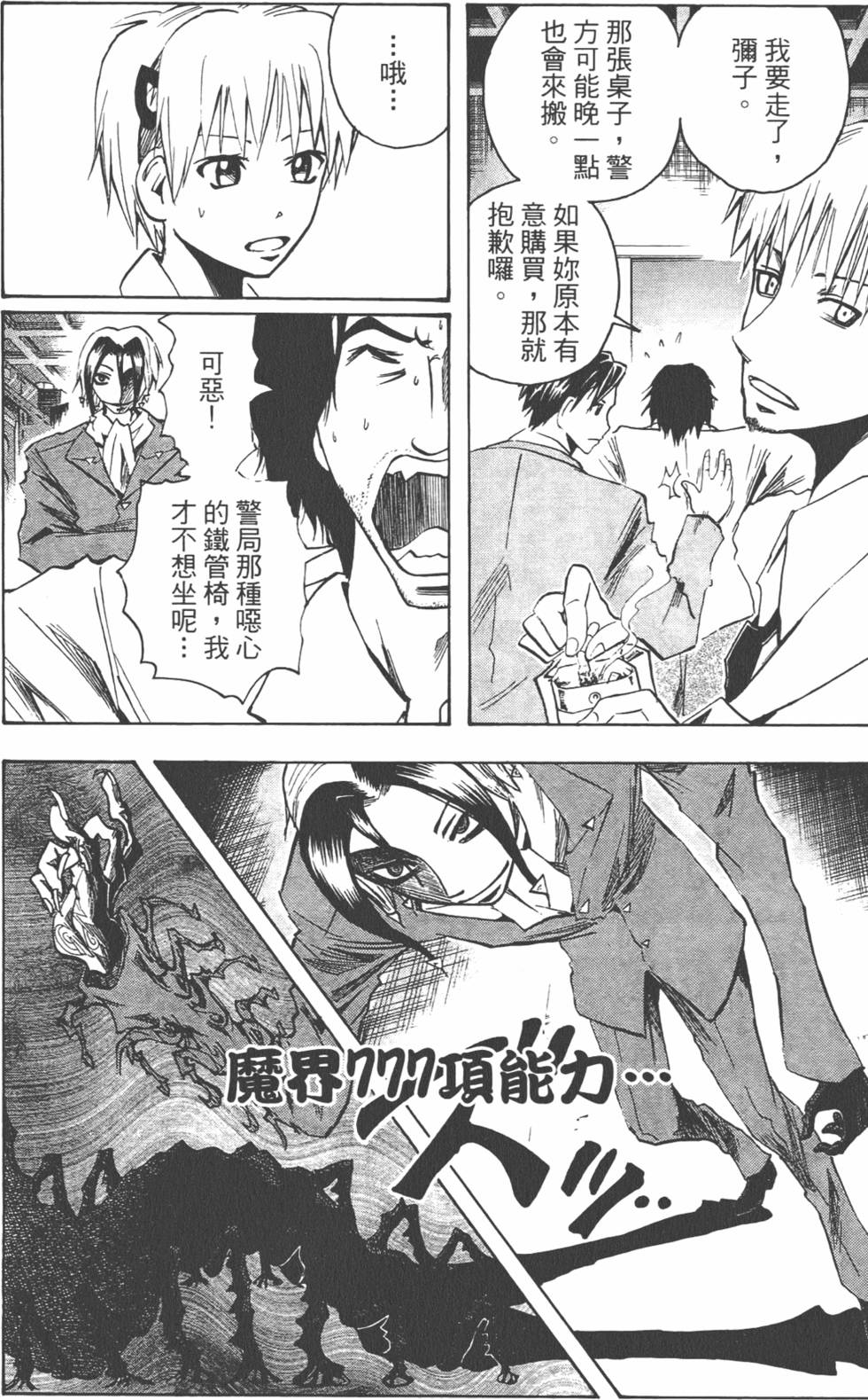 第119页