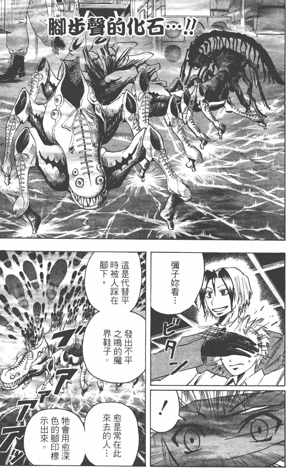 第120页