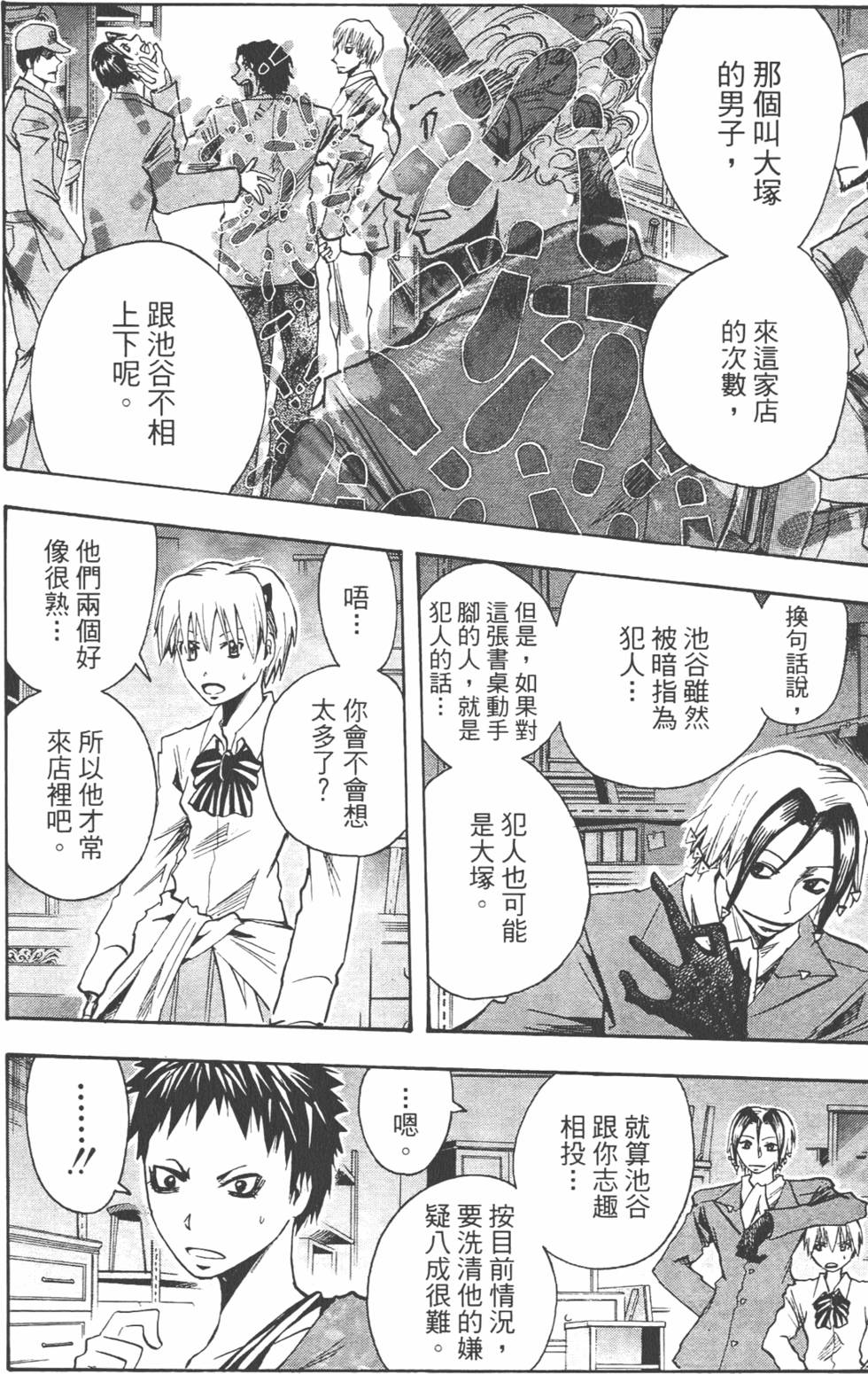 第121页