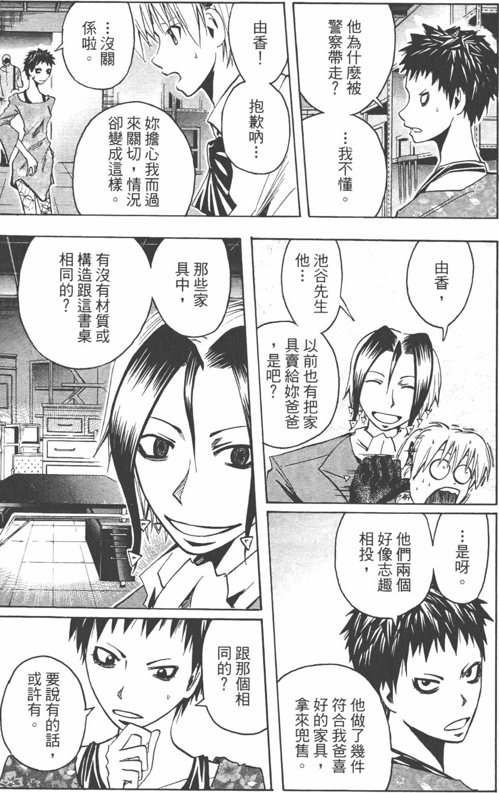 第122页