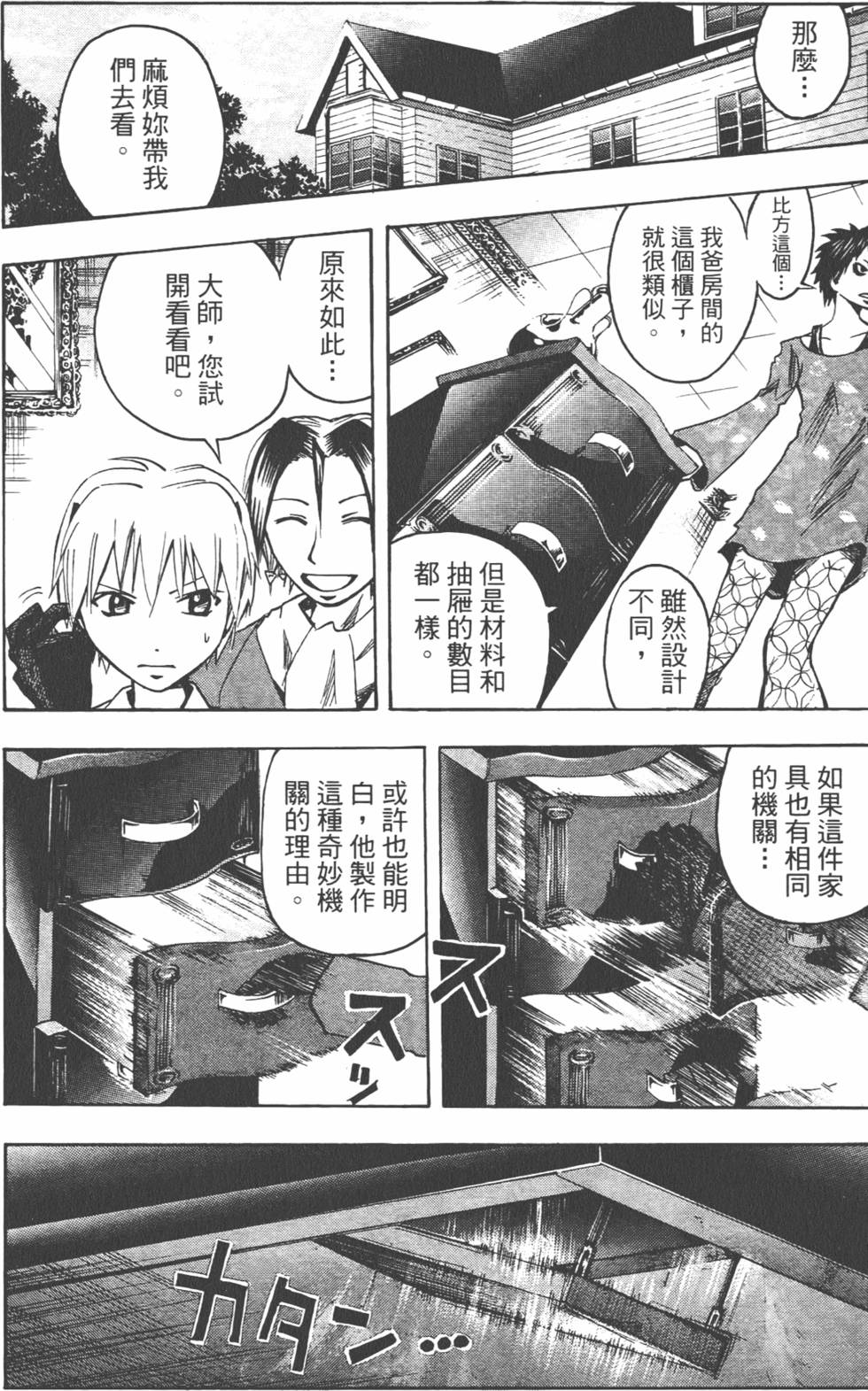 第123页