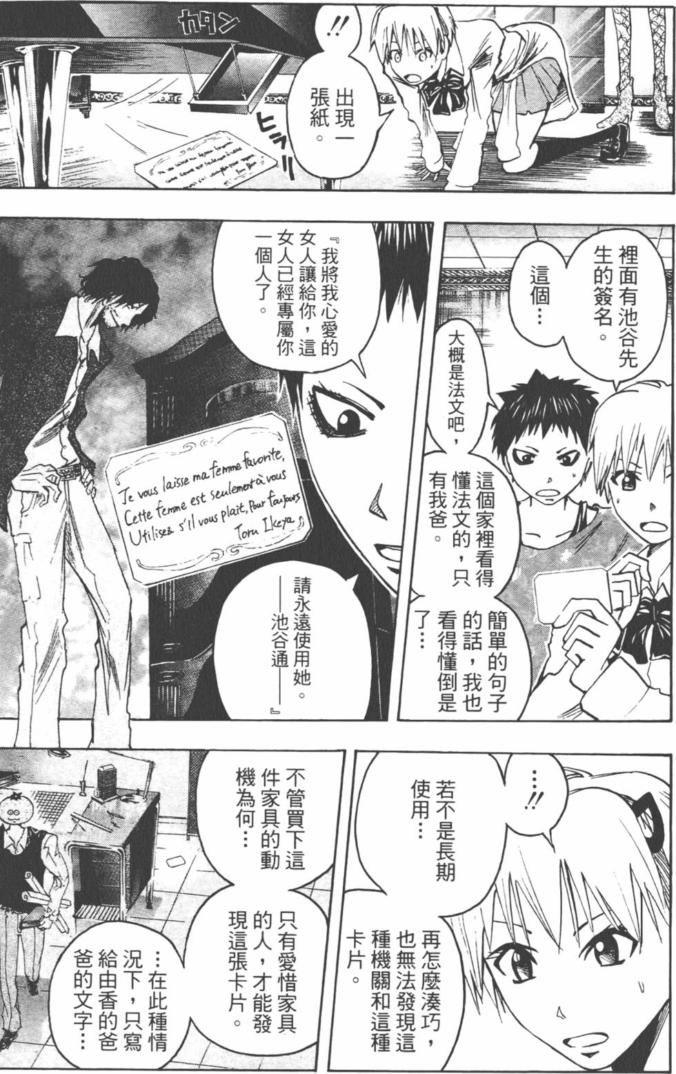 第124页