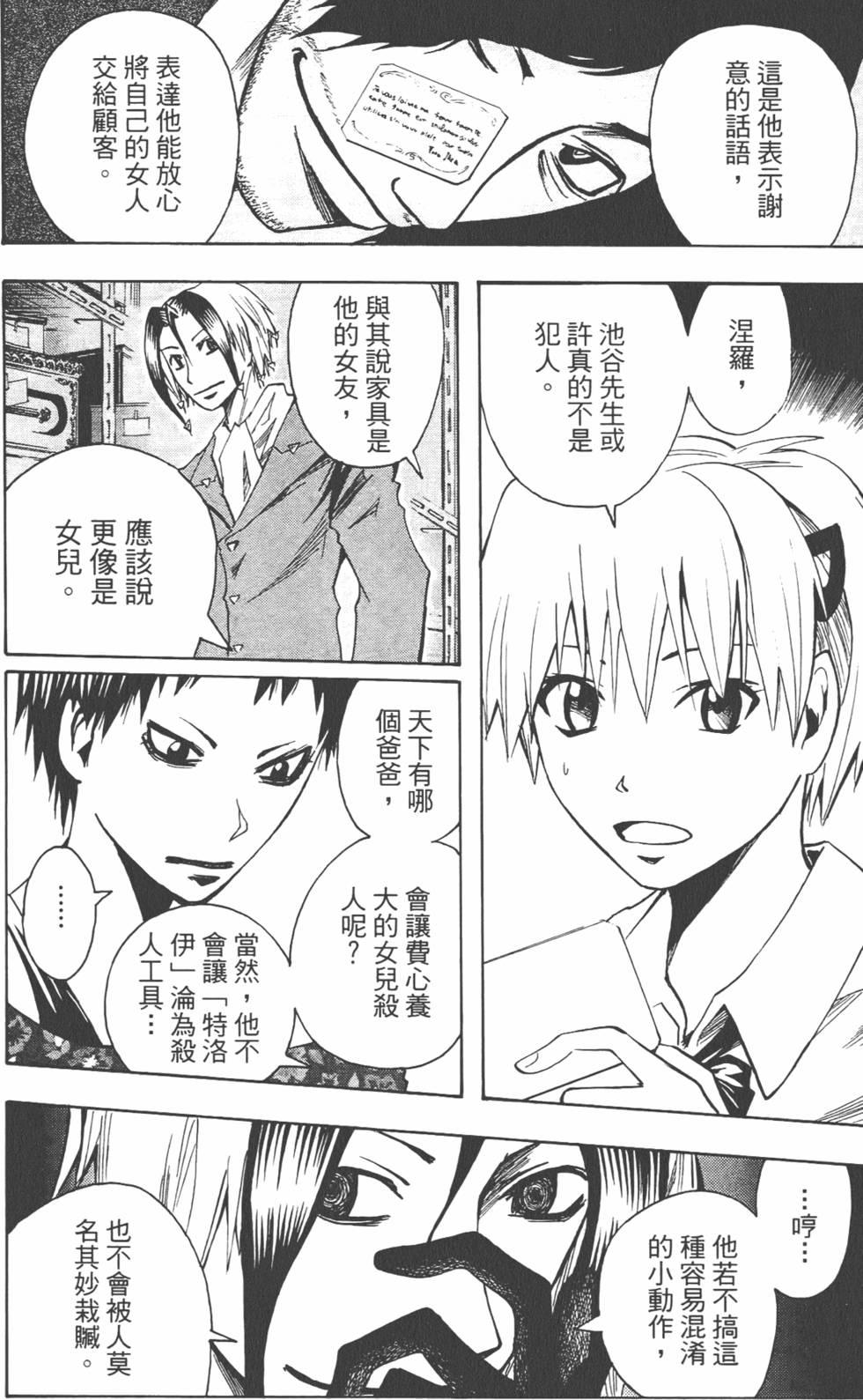第125页