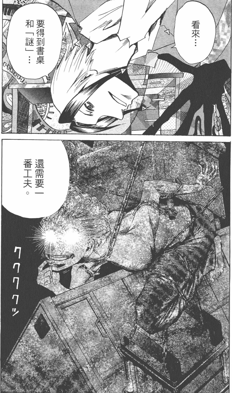 第126页