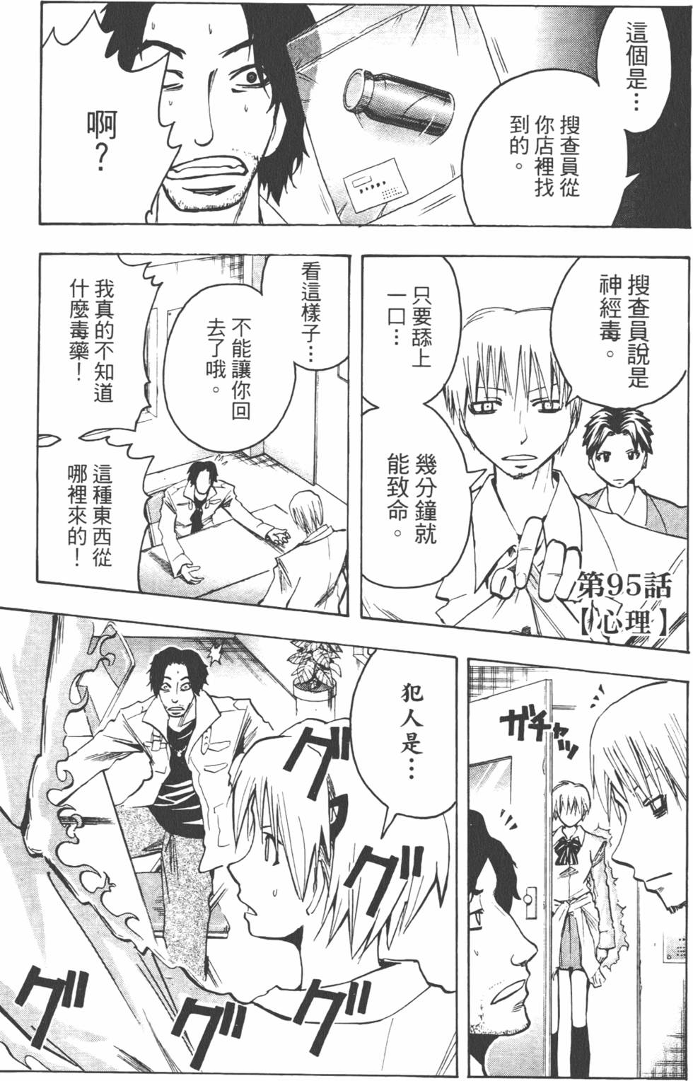 第128页