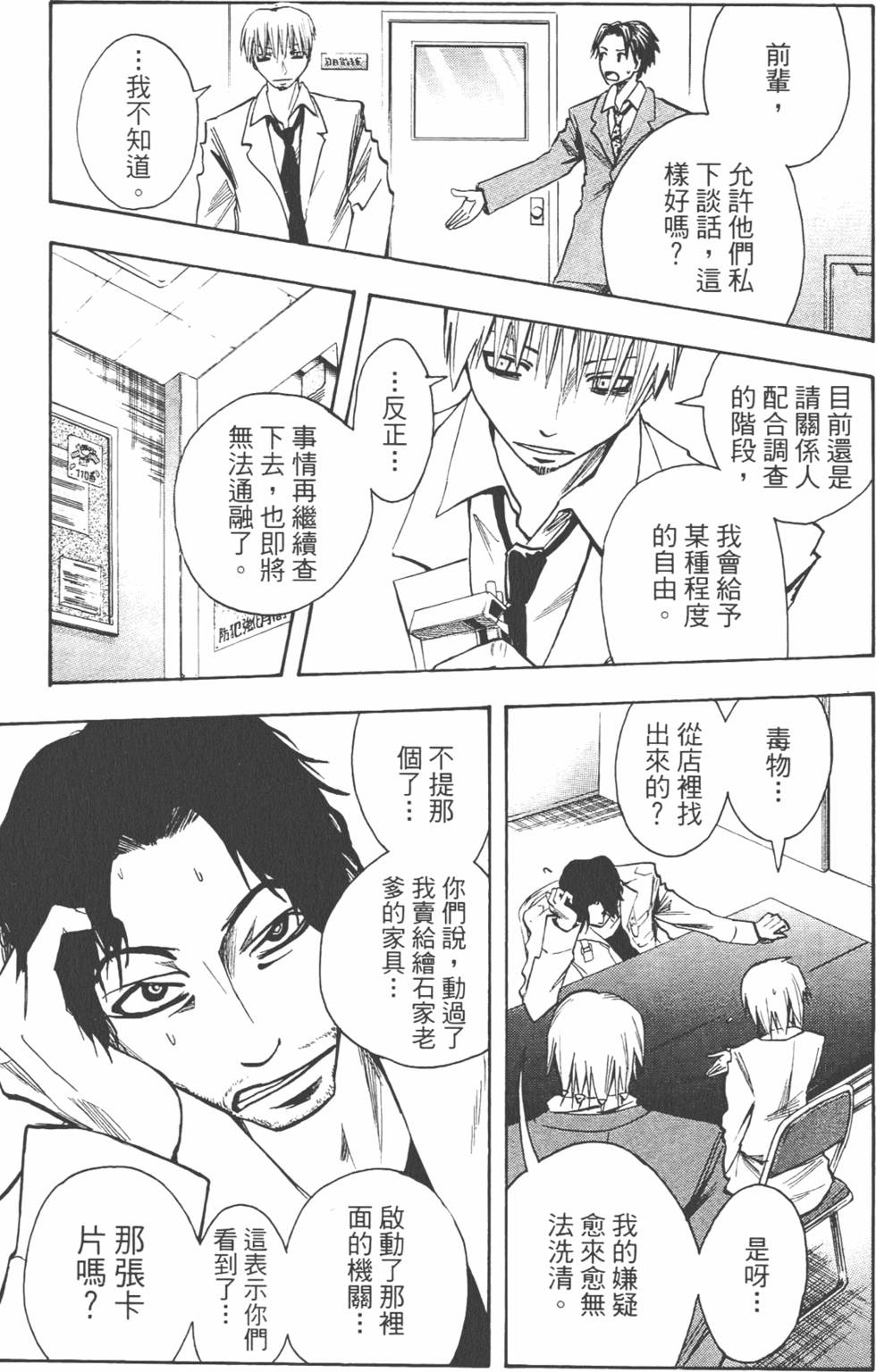 第130页