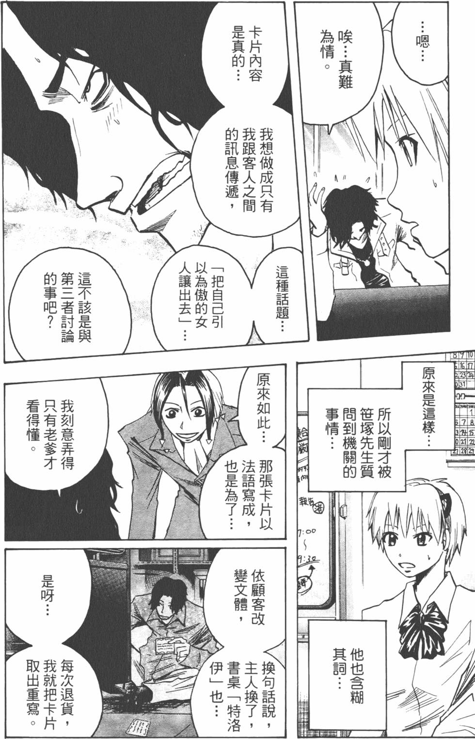 第131页