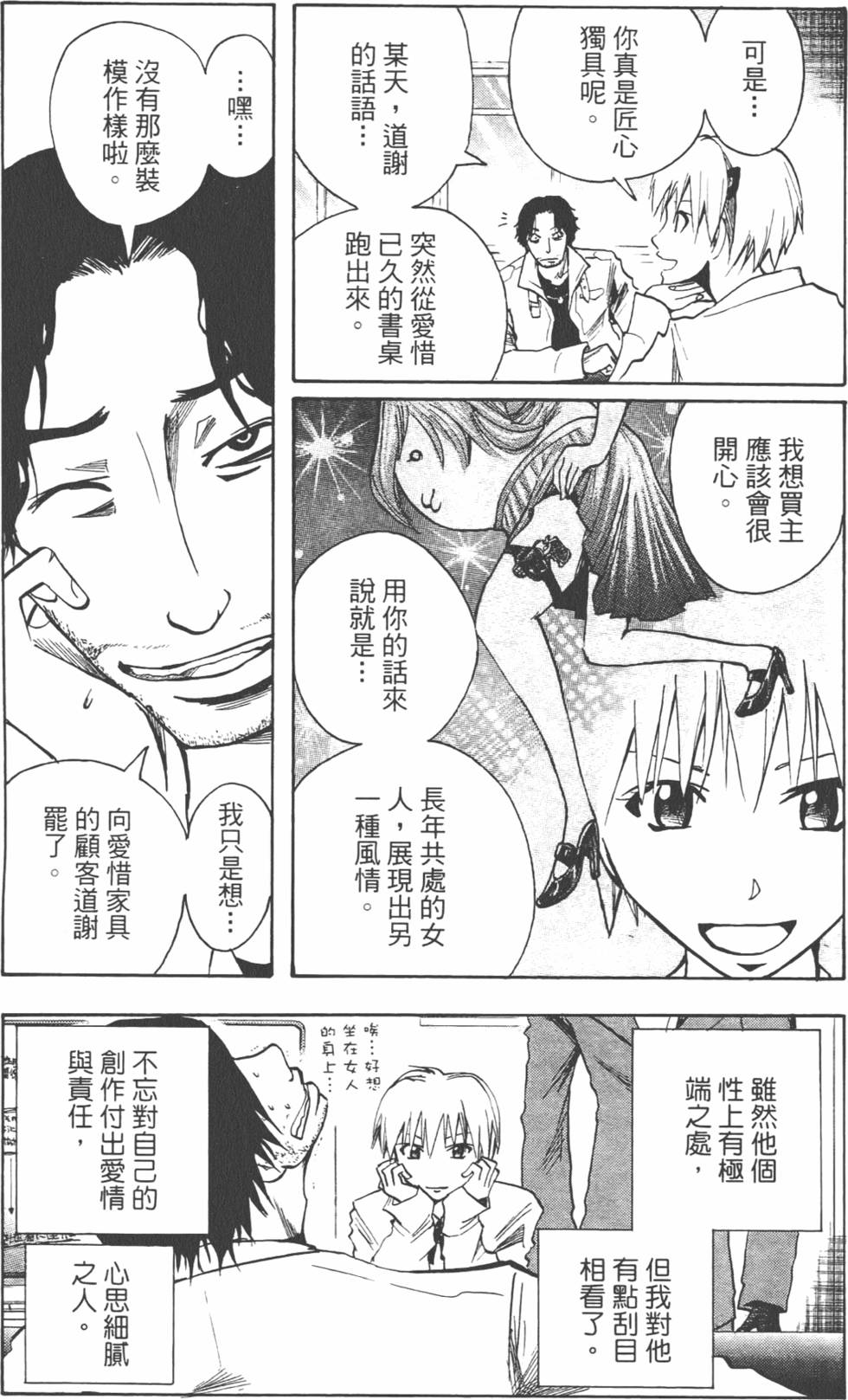 第132页