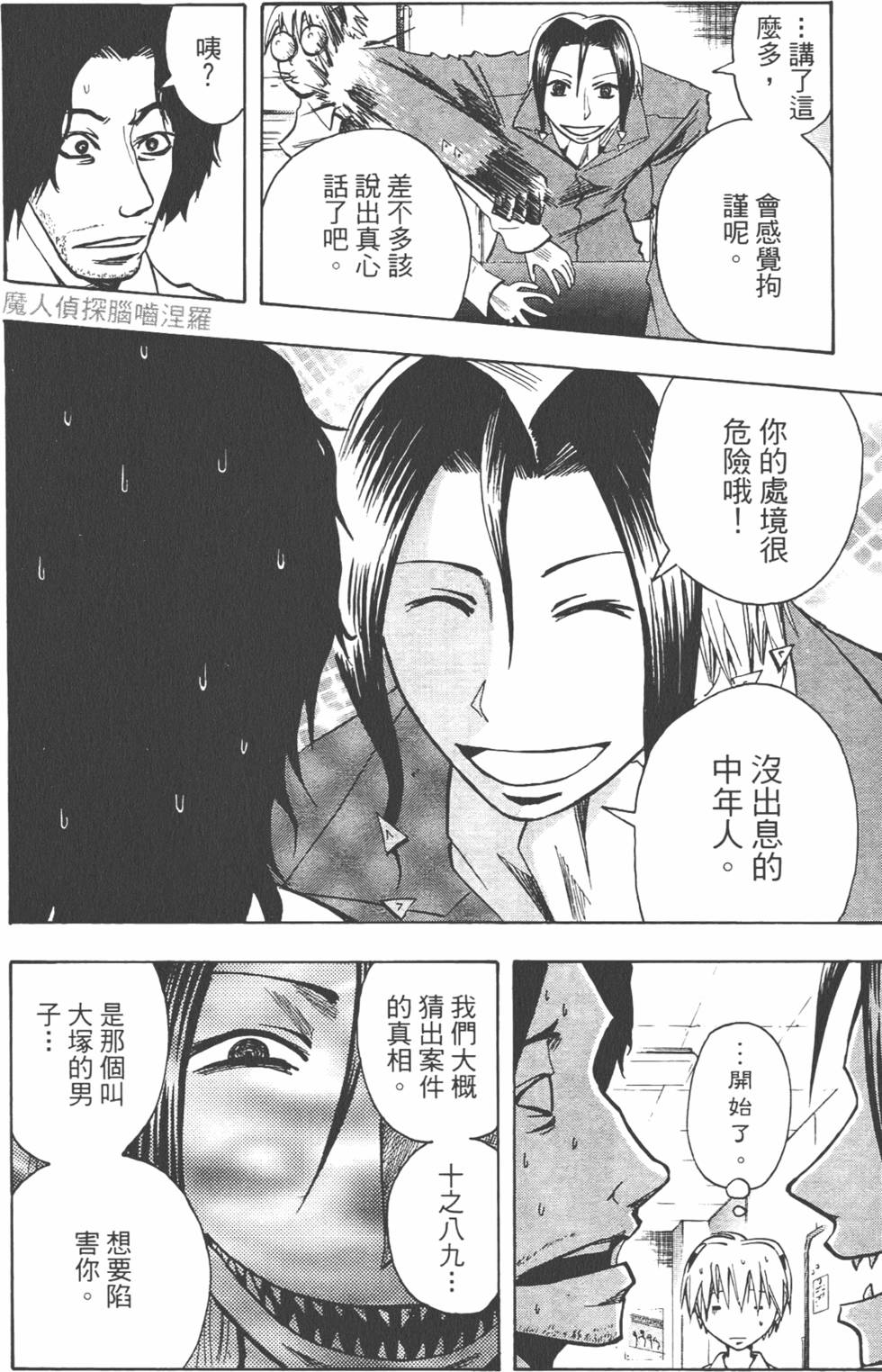 第133页