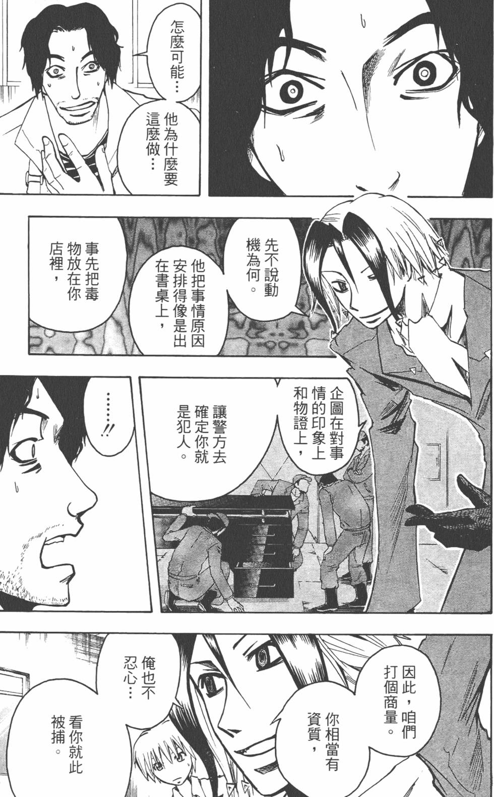 第134页