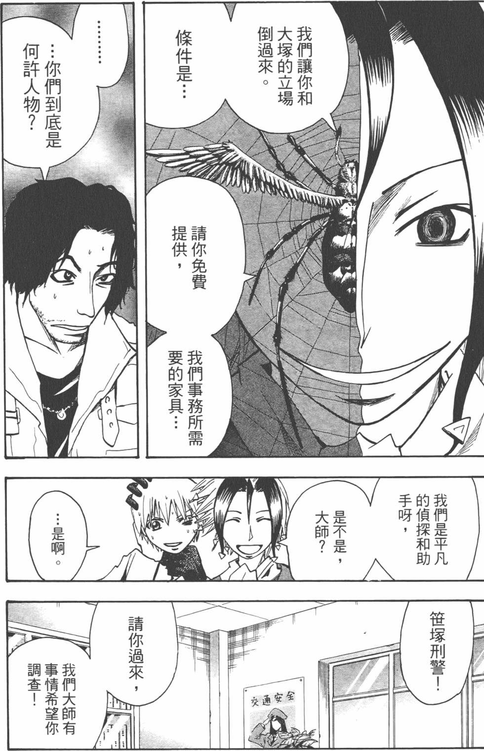 第135页