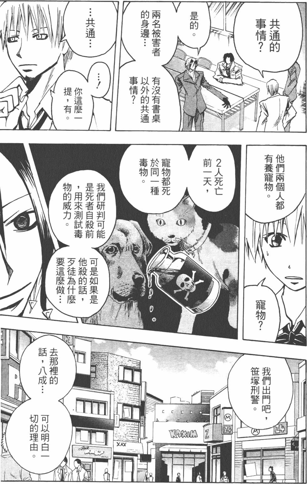 第136页