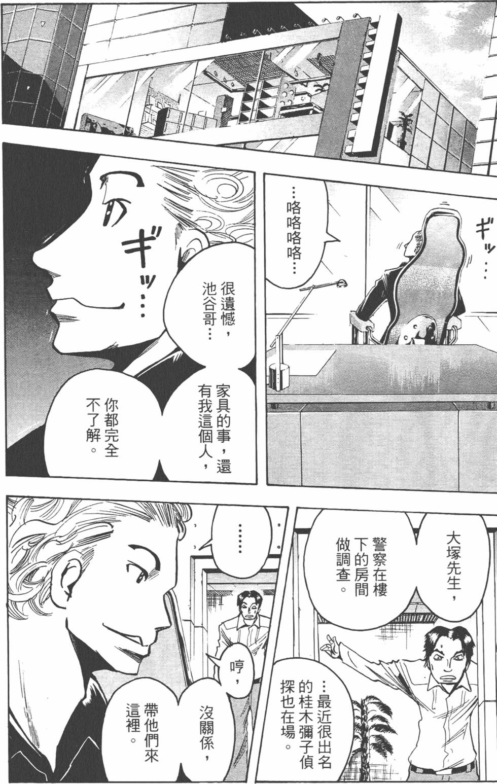 第137页
