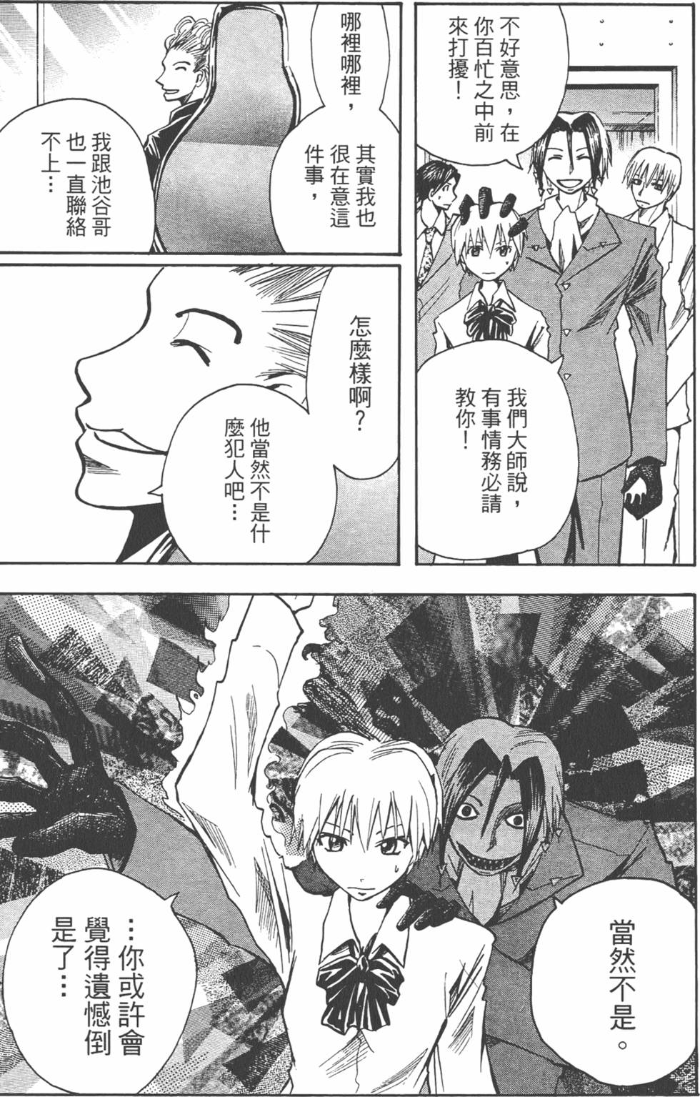 第138页