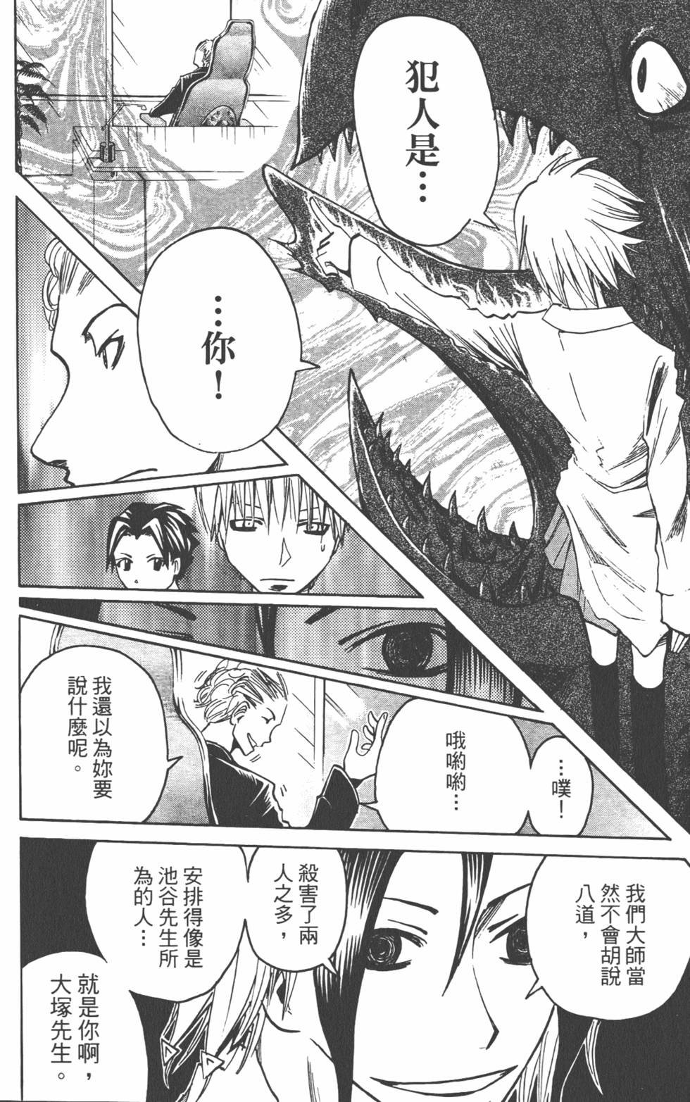 第139页