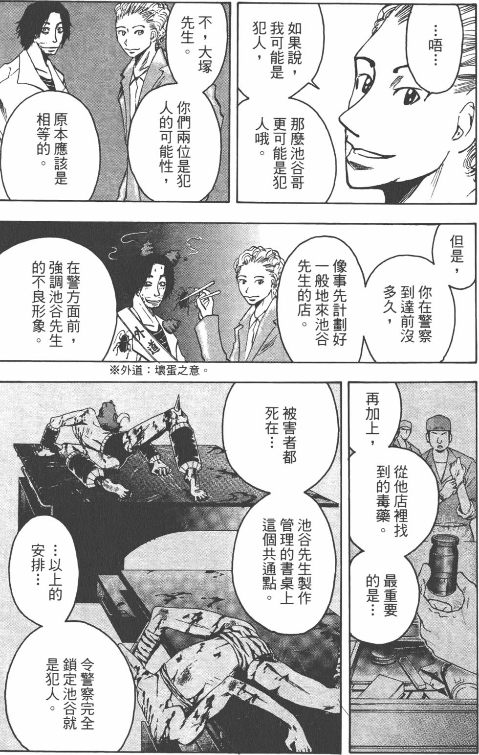 第140页
