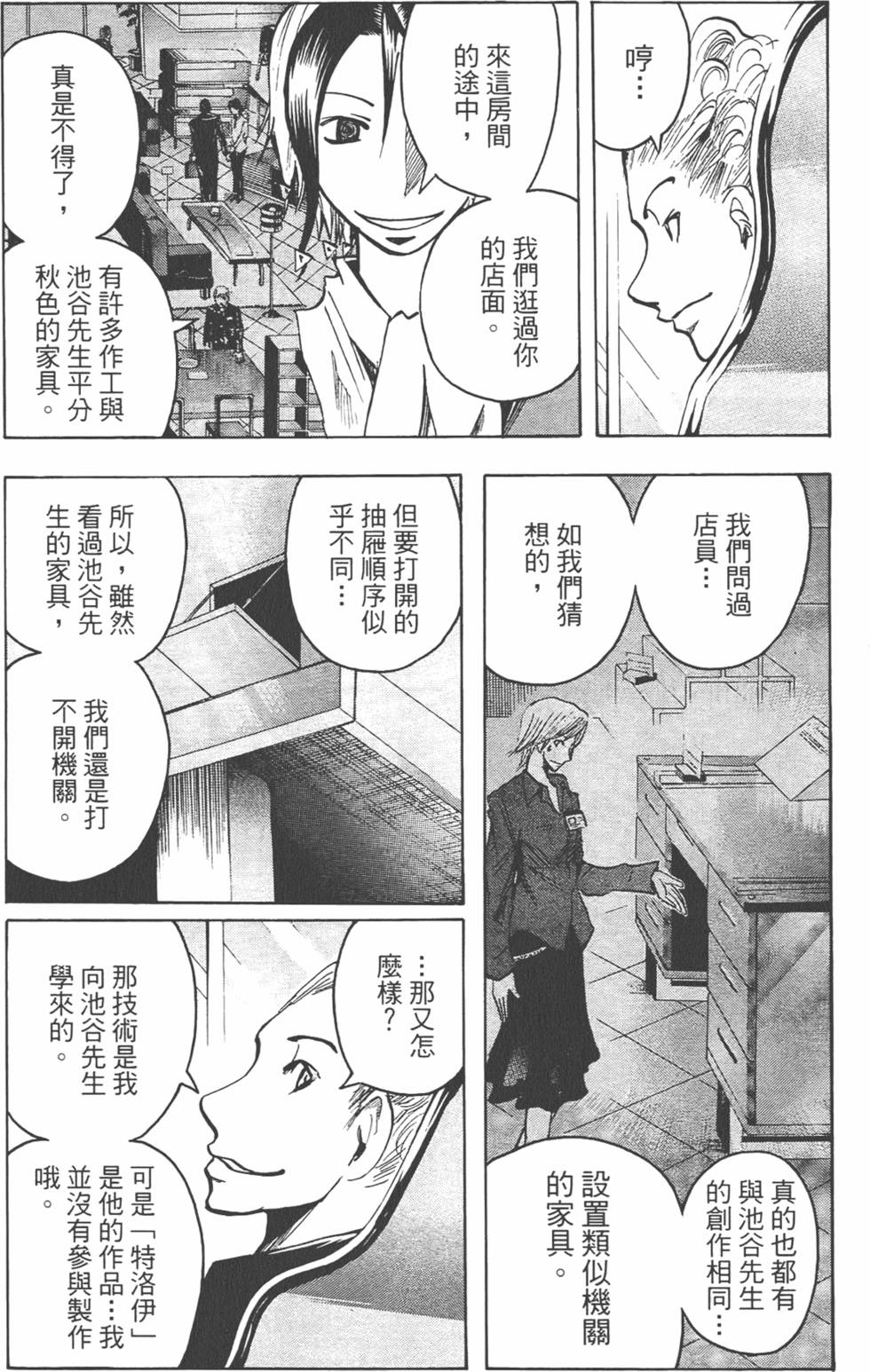 第141页
