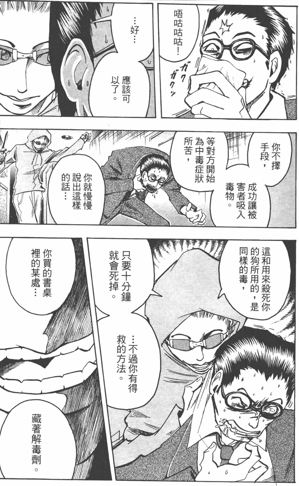 第144页