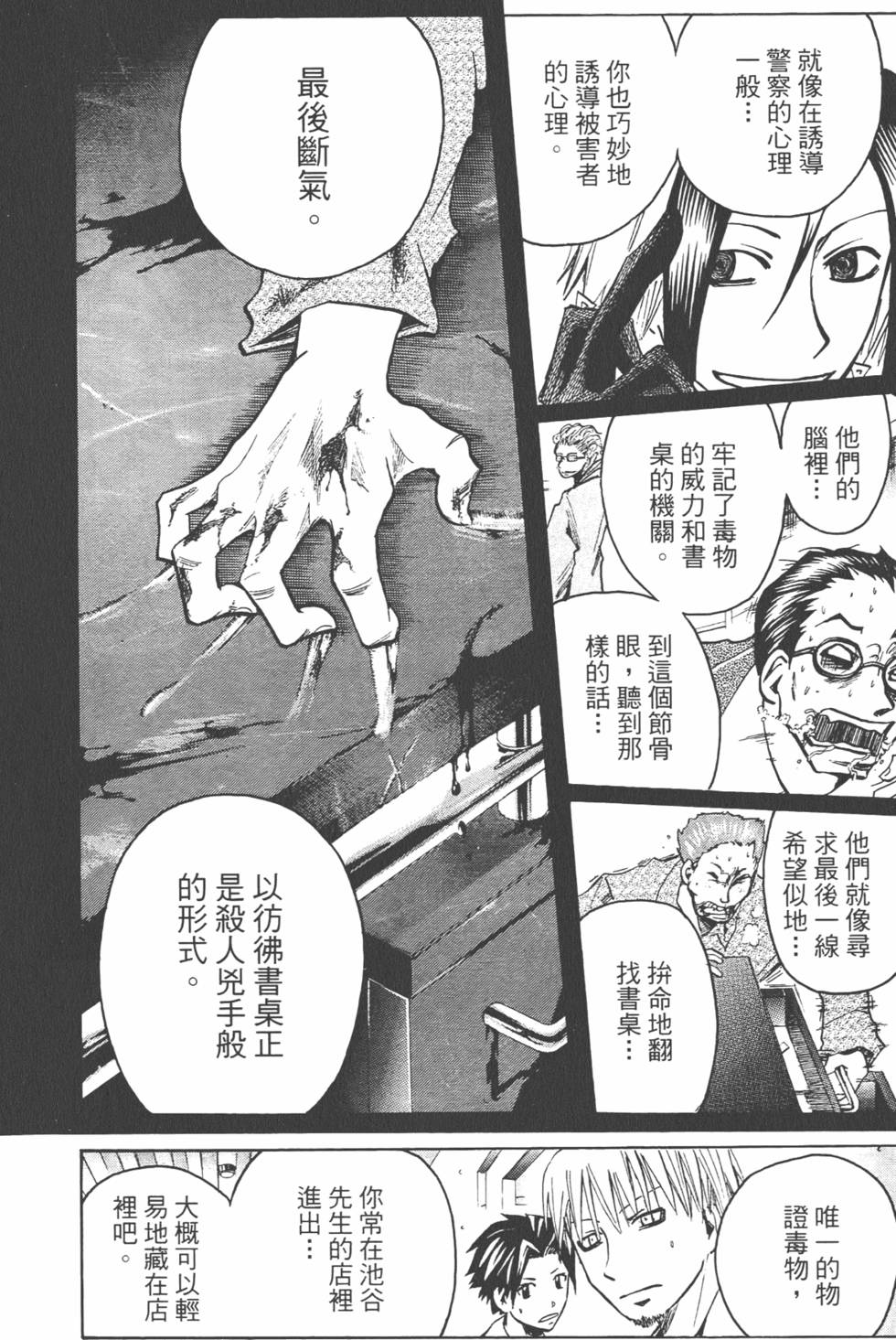 第145页