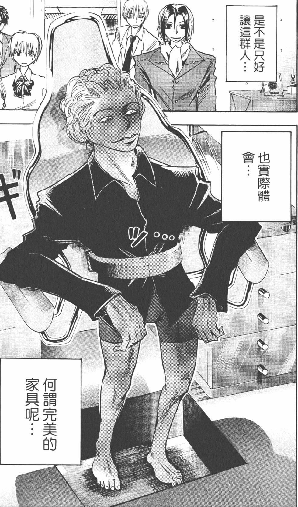 第146页