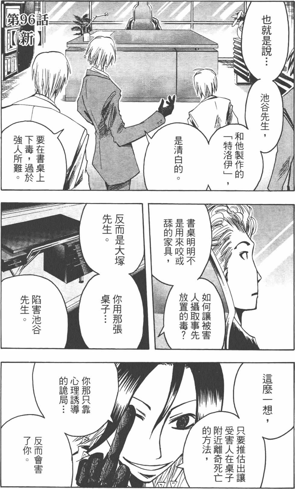 第148页