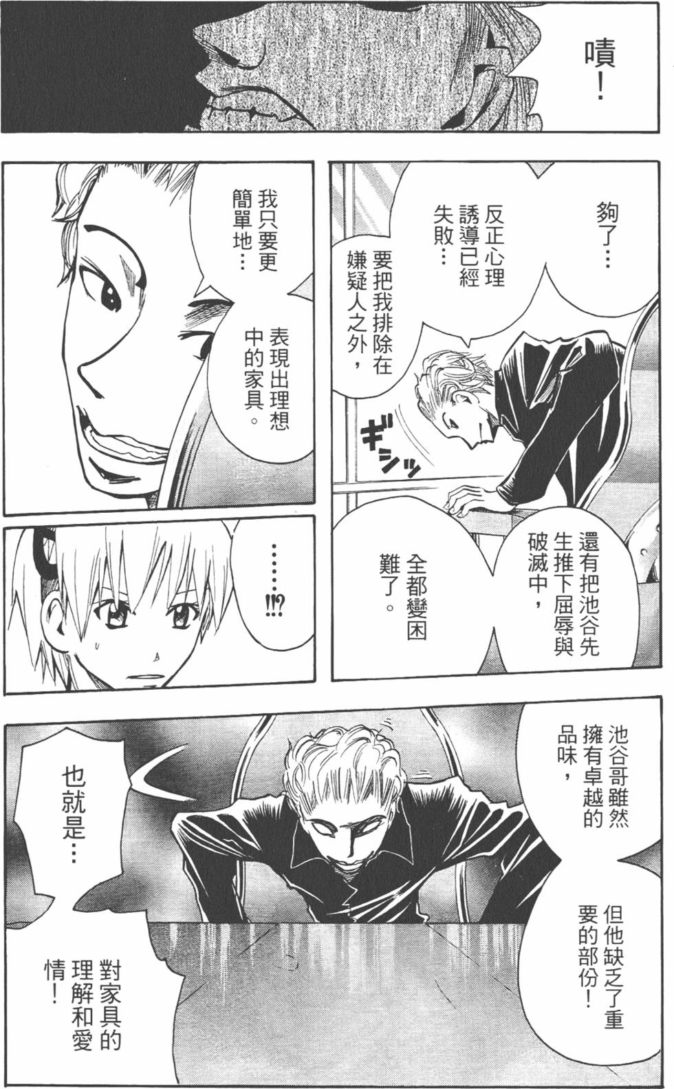 第149页