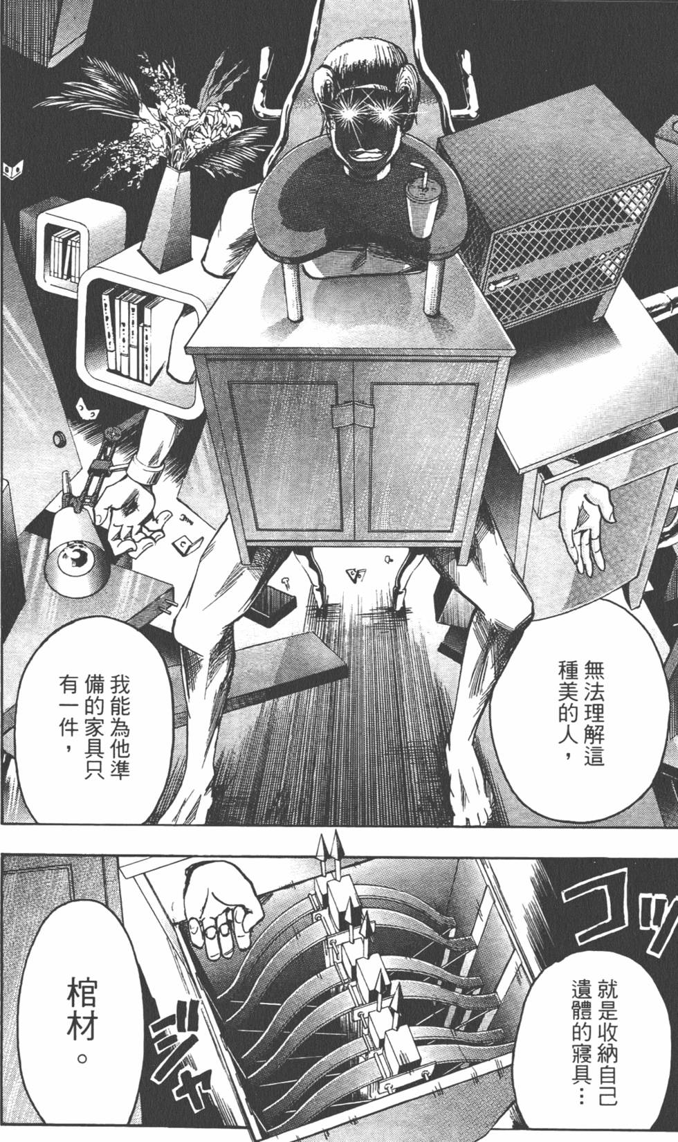 第151页