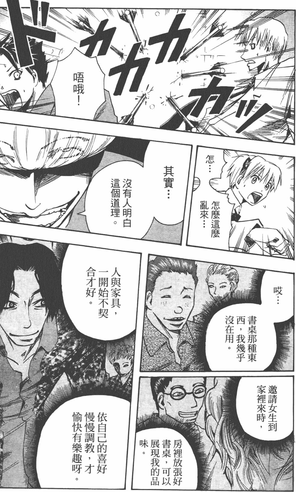 第152页