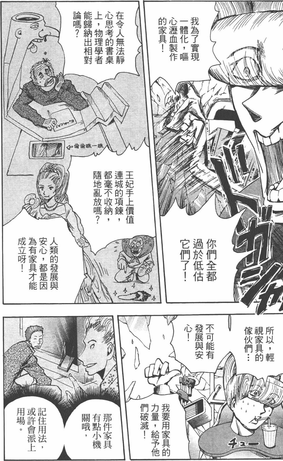 第153页