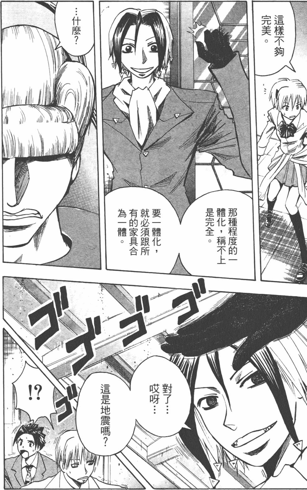 第155页